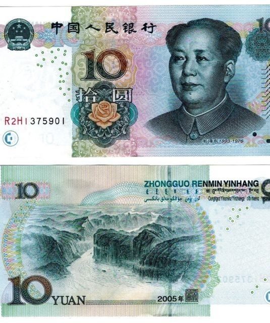 10 Chinese Yuan