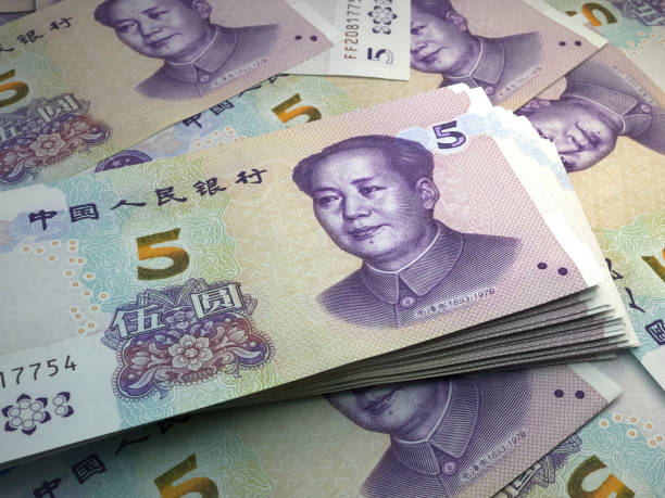 5 Chines Renminbi